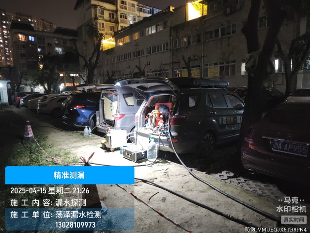 五峰土家族自治县消防水管漏水检测维修公司电话